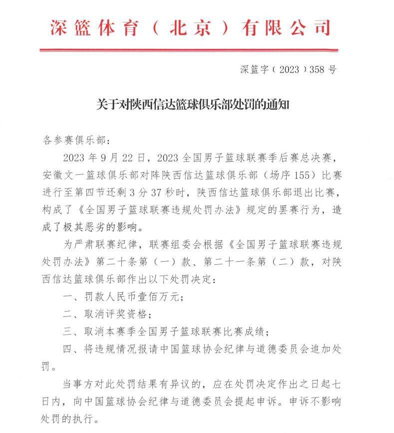 从之前的物料来看，影片的恐怖程度将得到升级，更加血腥和暴力的镜头，都将会出现在本集之中